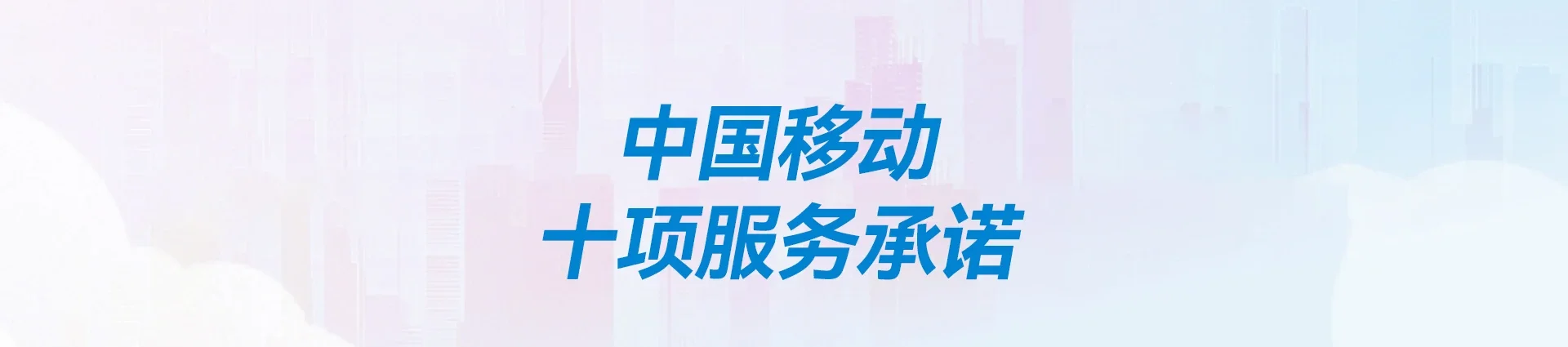 裕华区移动宽带