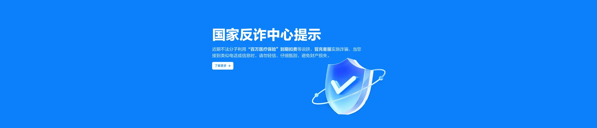 裕华区移动宽带