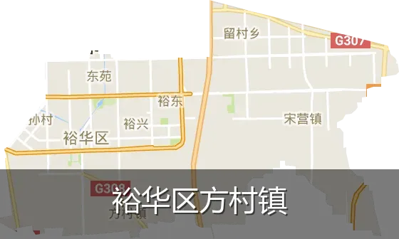 裕华区方村镇