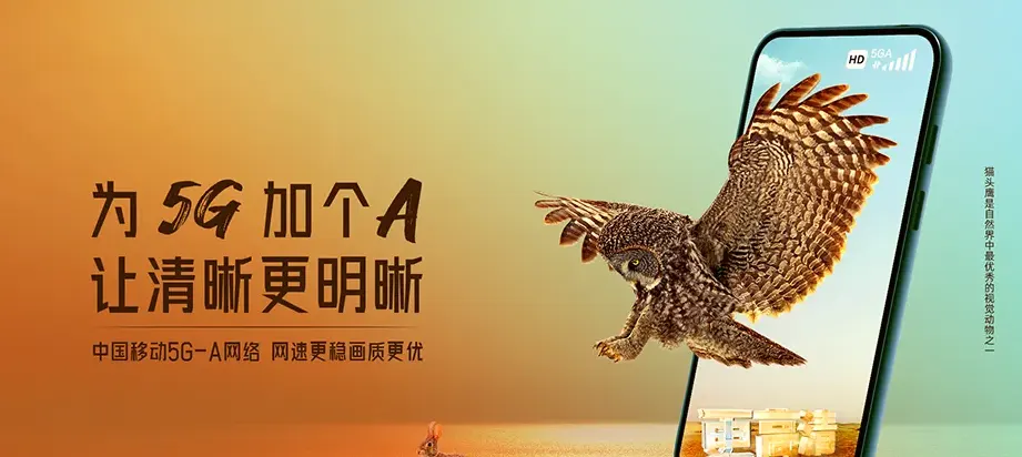 裕华区裕华区太行街道 移动宽带