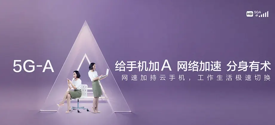 裕华区裕华区裕华路街道 移动宽带