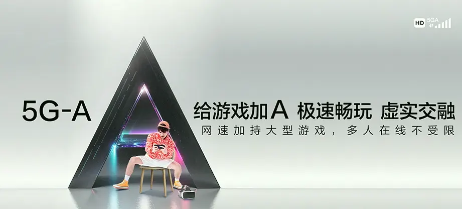 裕华区裕华区裕东街道 移动宽带